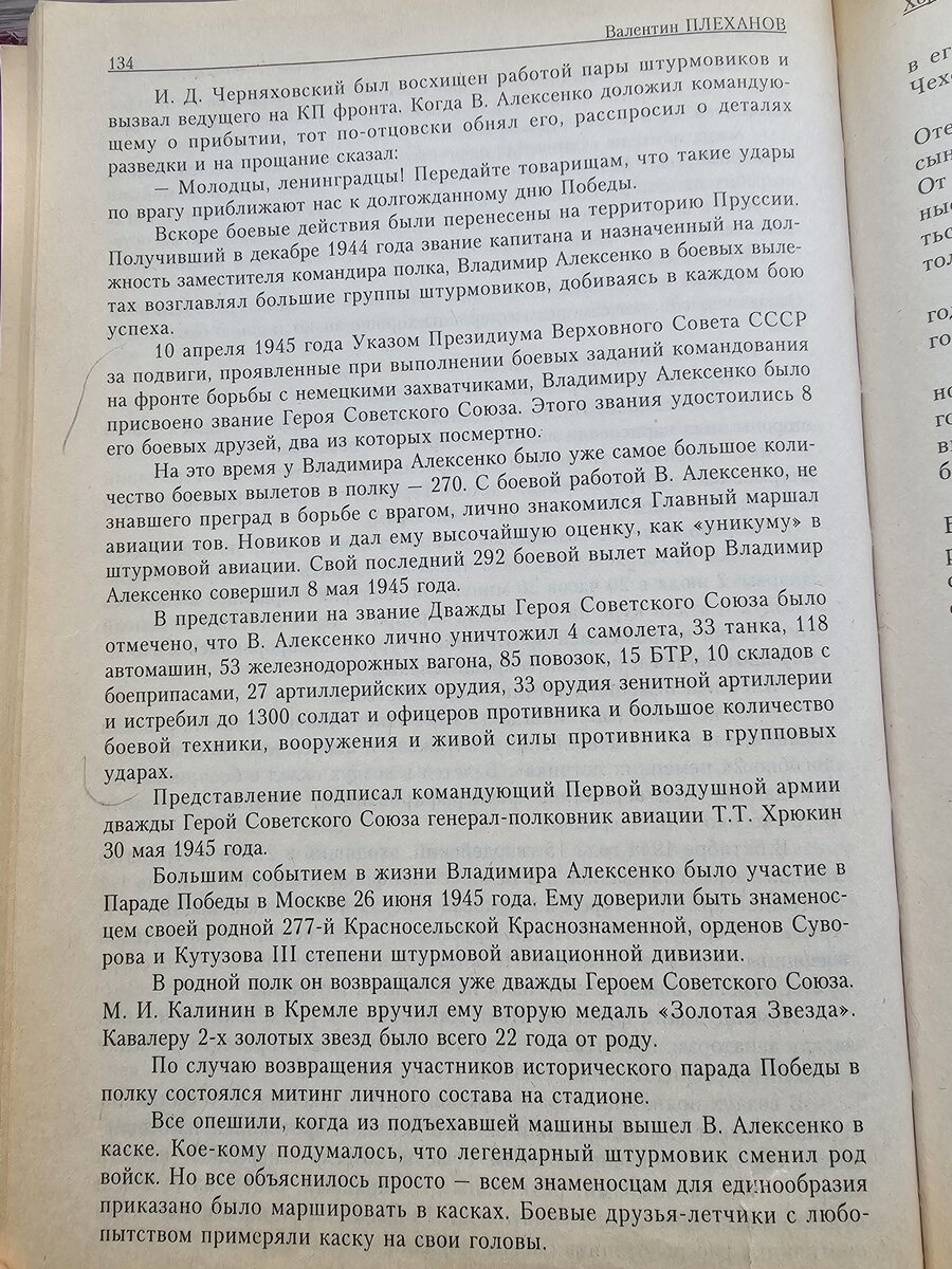 12 - 20251005_155244.jpg