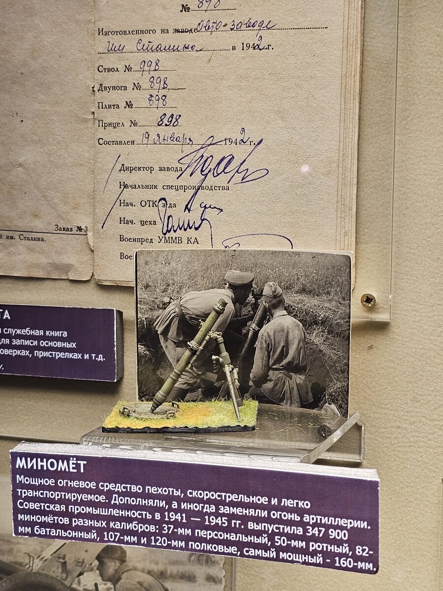 05 - 20250527_155639.jpg