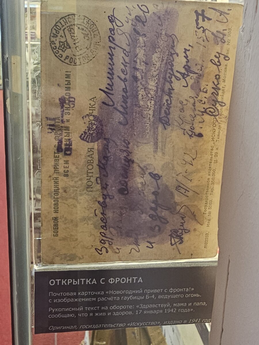 25 - 20250527_160057.jpg