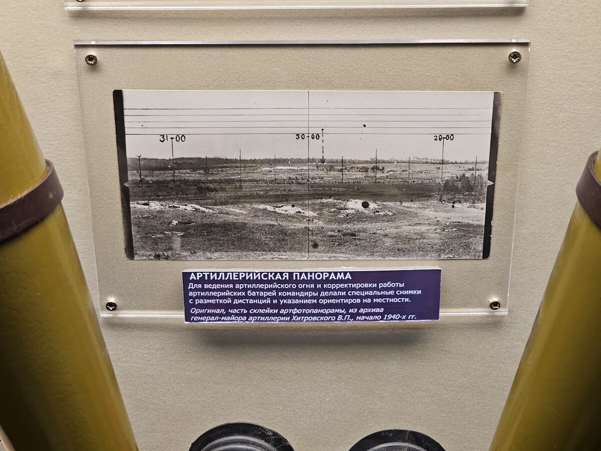 32 - 20250527_160445.jpg