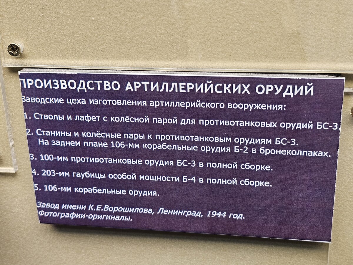 35 - 20251002_193509.jpg