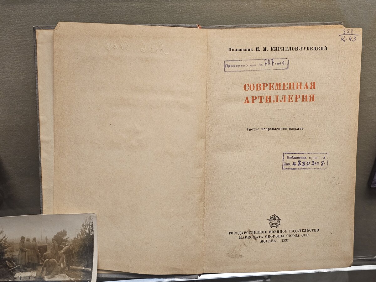 48 - 20250527_160332.jpg