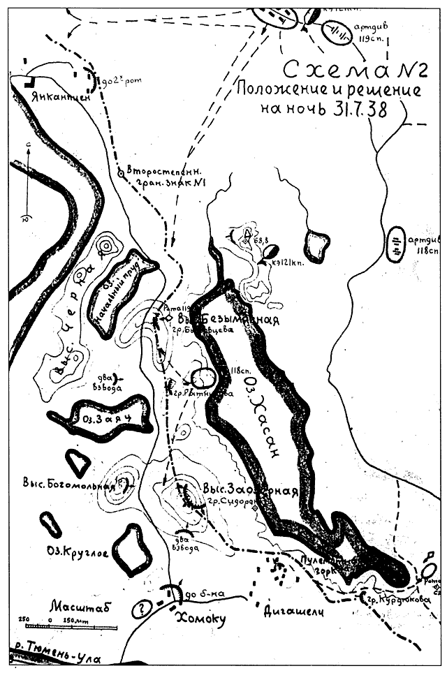 Озеро хасан дата. Озеро Хасан 1938 год карта. Конфликт у озера Хасан 1938 карта. Бои на озере Хасан 1938 карта. Озеро Хасан и река Халхин-гол.