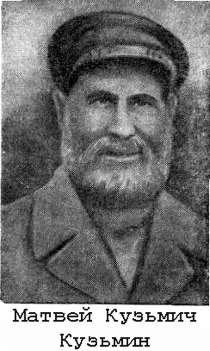 55180481_kyzmin.jpg