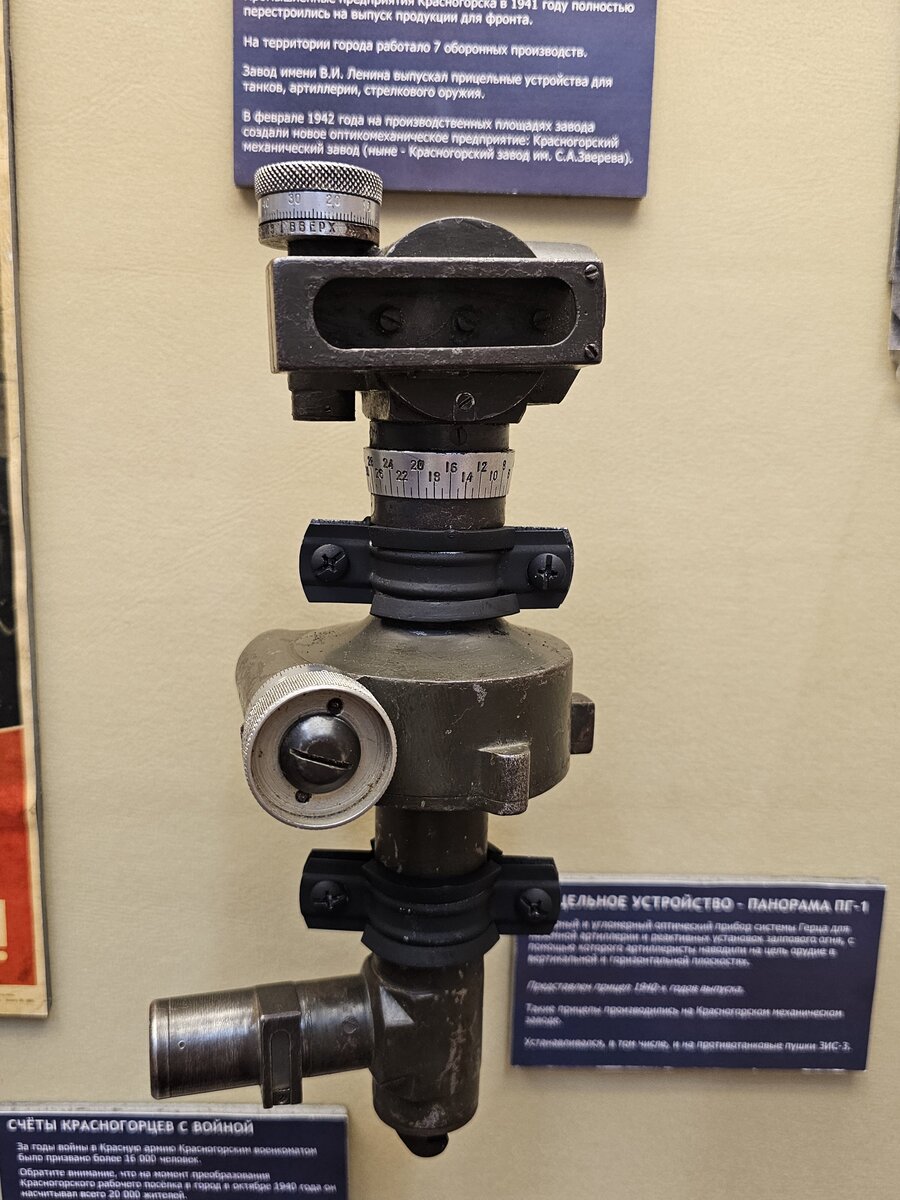 20 - 20250311_182849.jpg