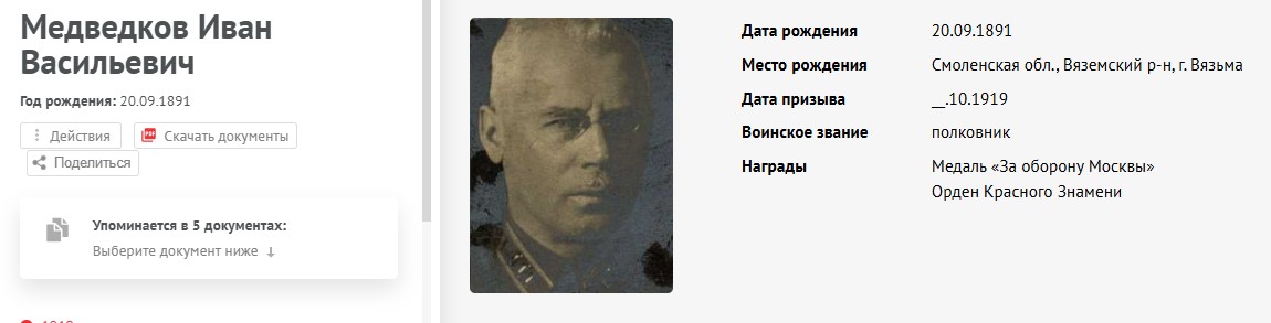 Скриншот 14-10-2025 123103.jpg