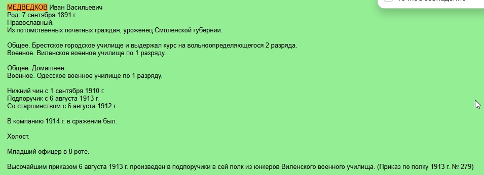 Скриншот 14-10-2025 124342.jpg