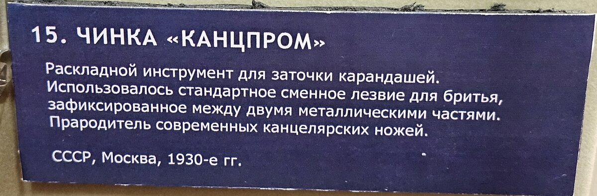 30 - 20251002_194352.jpg