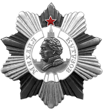 OrdenKutuzova_2st.png