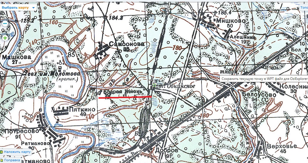 Скриншот Ср.05.11.2025 113058.jpg