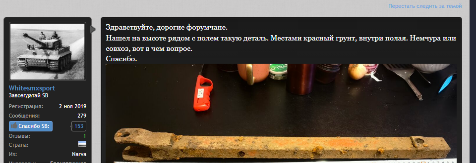 Opera Снимок_2025-11-18_183521_smolbattle.ru.png