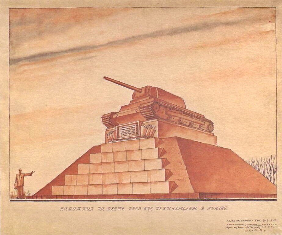 архитекторы К. Л. Иогансен и В. А. Петров.jpg