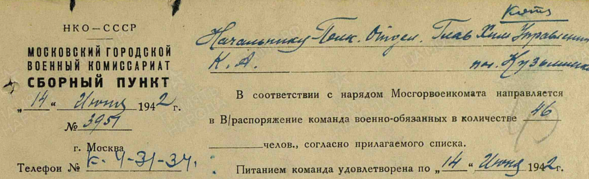 Снимок экрана 2025-11-28 130736.png