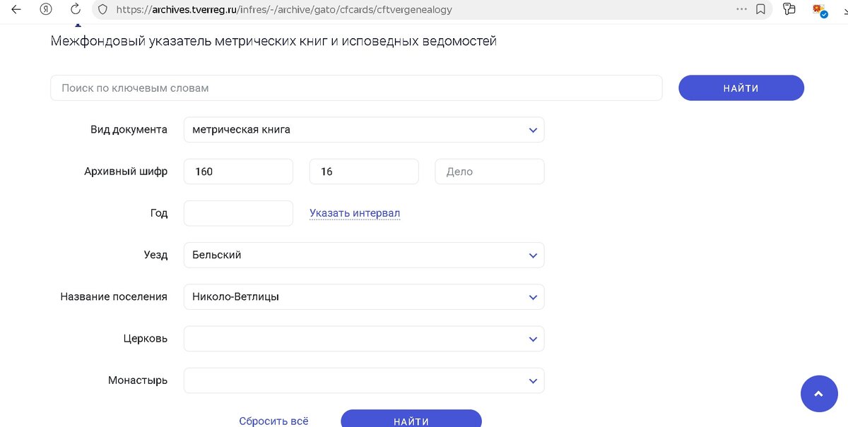 скрин 2.jpg