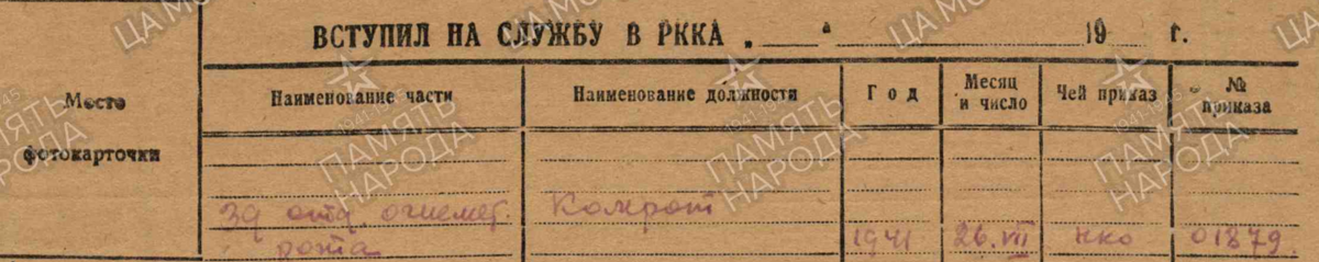 Карпенко .png