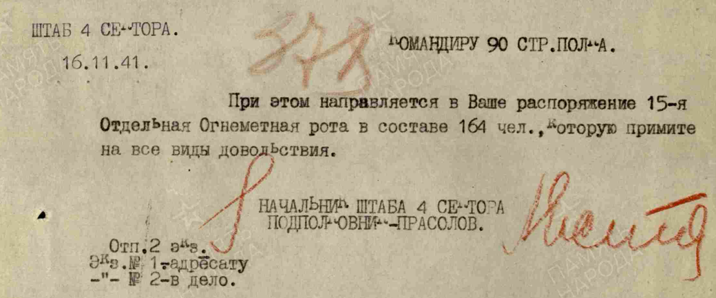 Снимок экрана 2025-12-02 131817.png