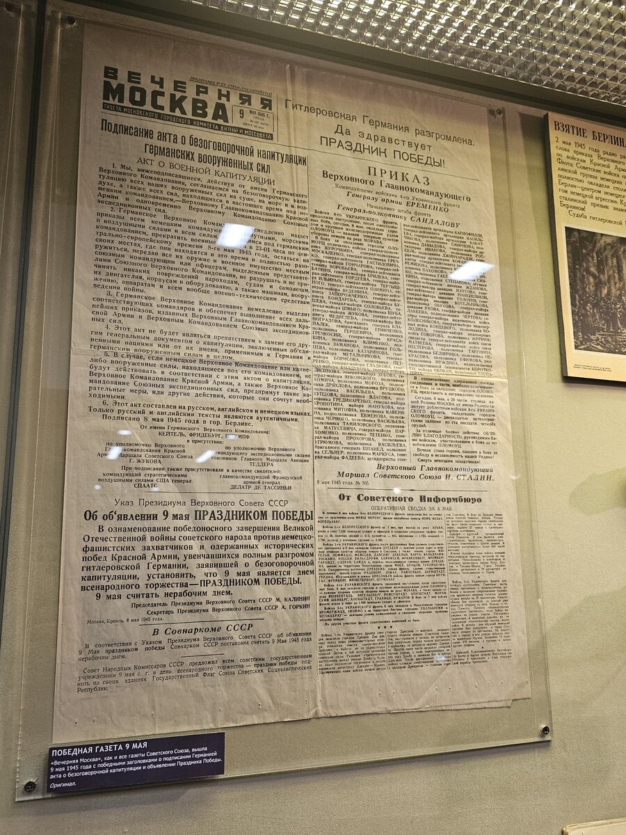 59 - 20251015_165241.jpg