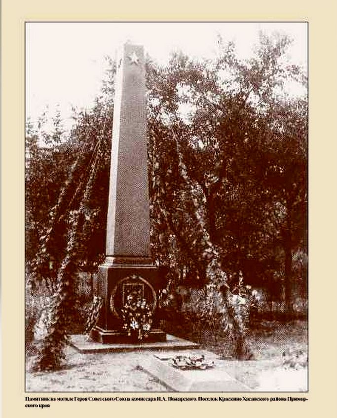 герой 12.jpg