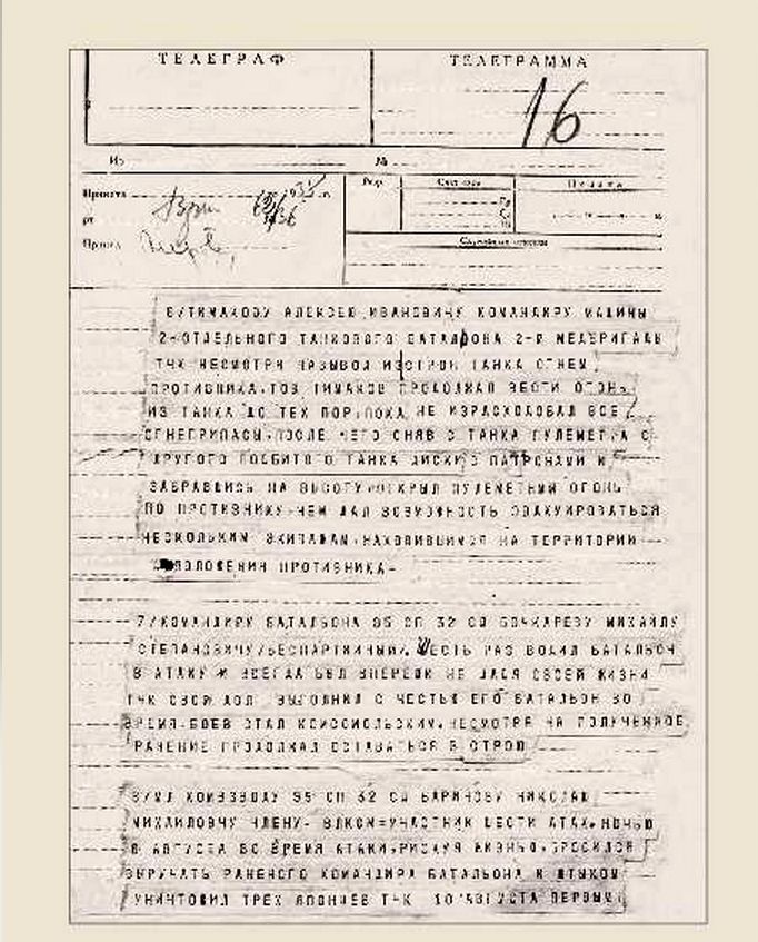 герой 21.jpg