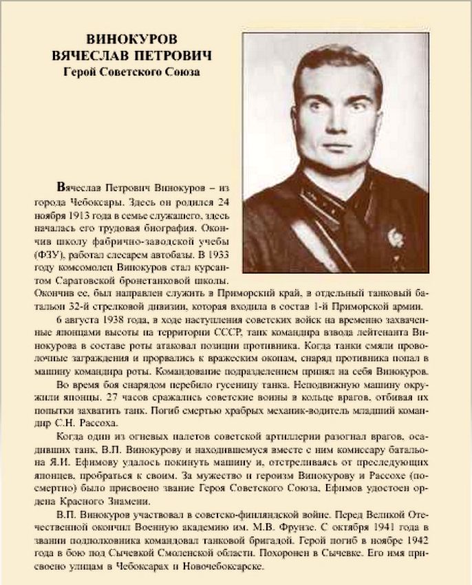 герой 26.jpg