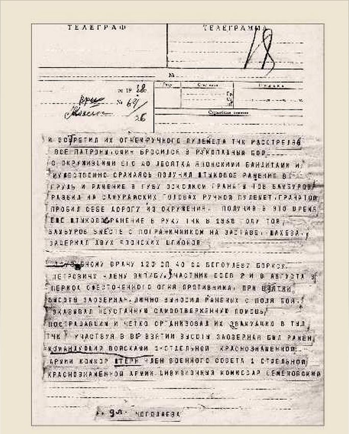 герой 28.jpg