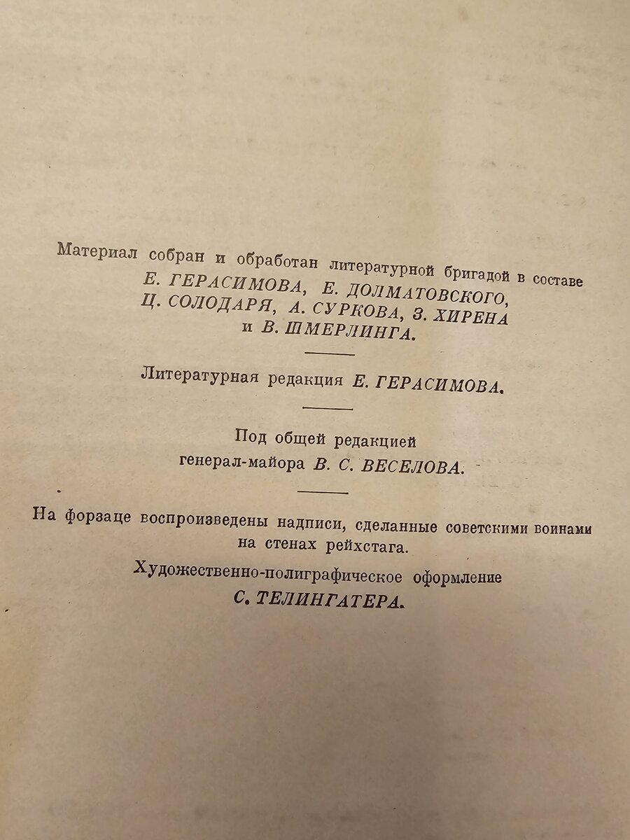 56 - 20250321_155556.jpg