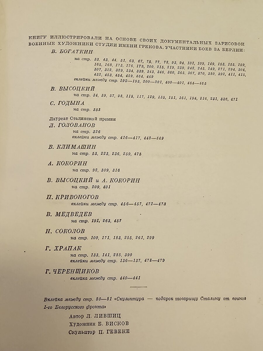 56 - 20251015_165657.jpg