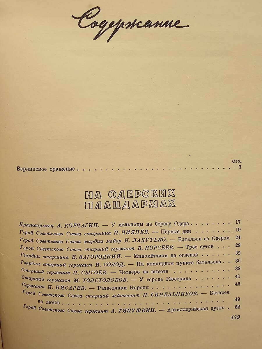 60 - 20251015_165555.jpg