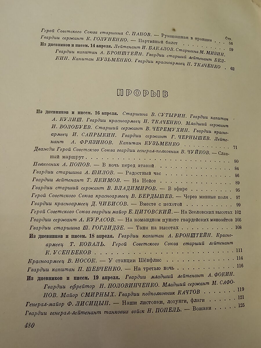 61 - 20251015_165613.jpg