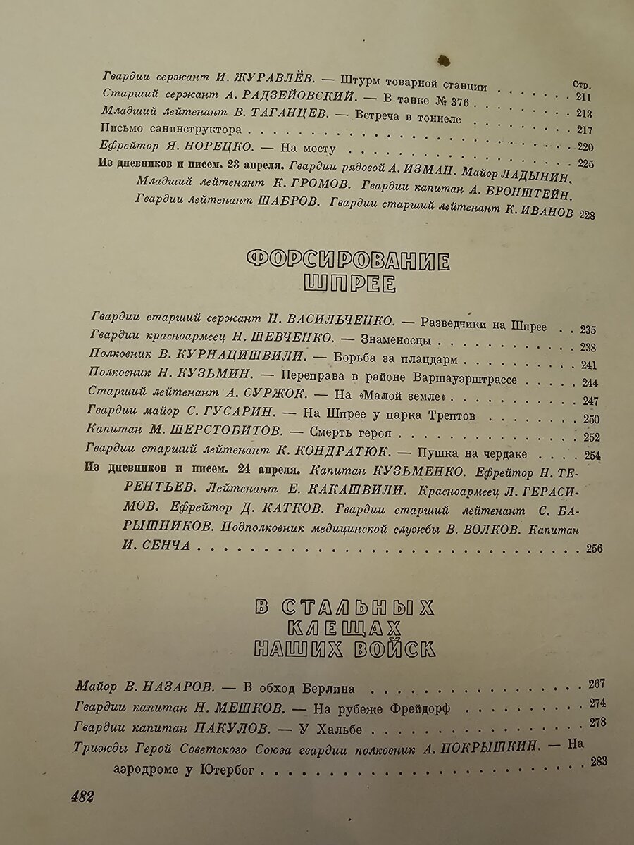 63 - 20251015_165626.jpg