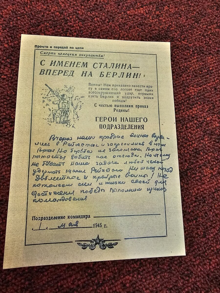 68 - 20240813_152953.jpg