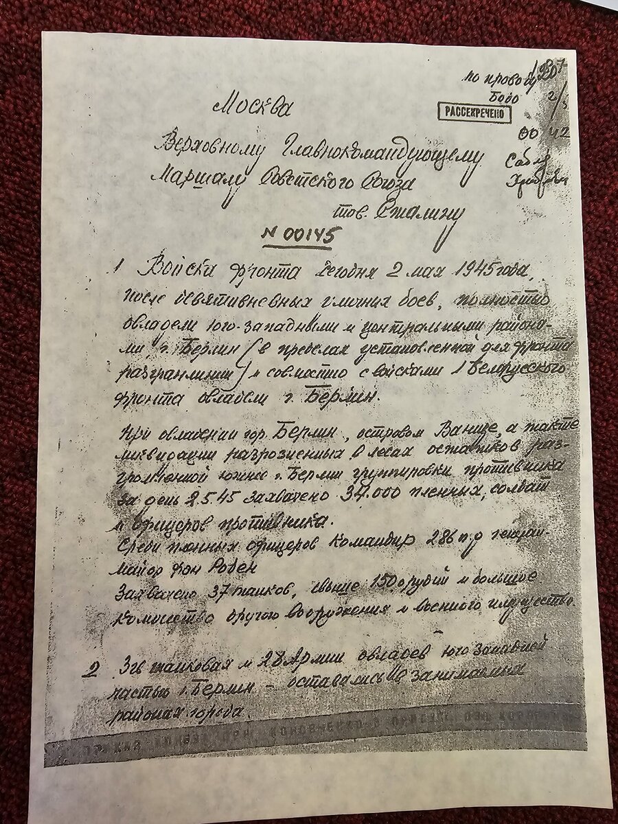 83 - 20240813_153012.jpg