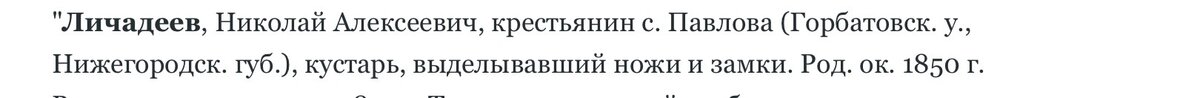 IMG_0284.jpeg