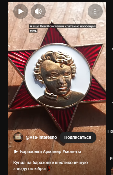 Opera Снимок_2025-11-05_202211_www.youtube.com.png