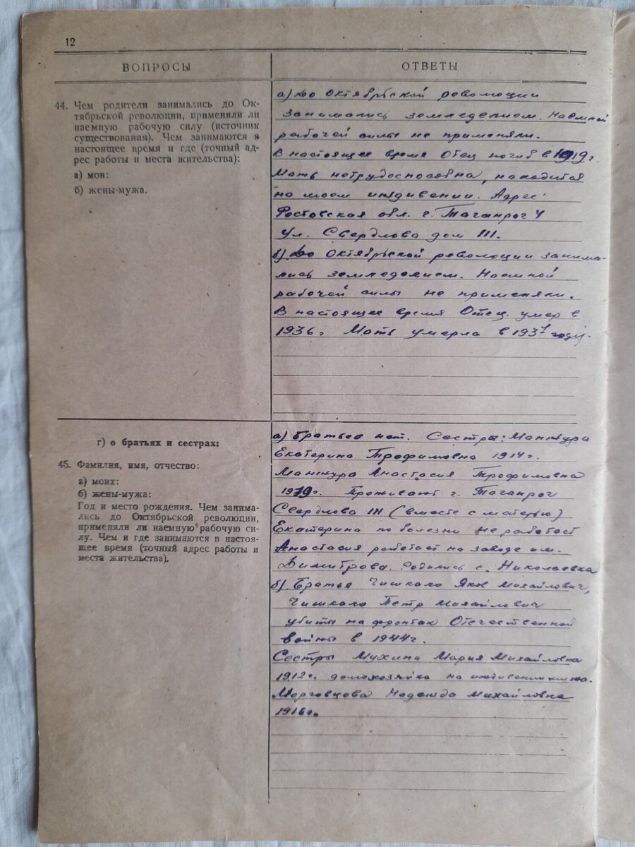 20260125_121847.jpg