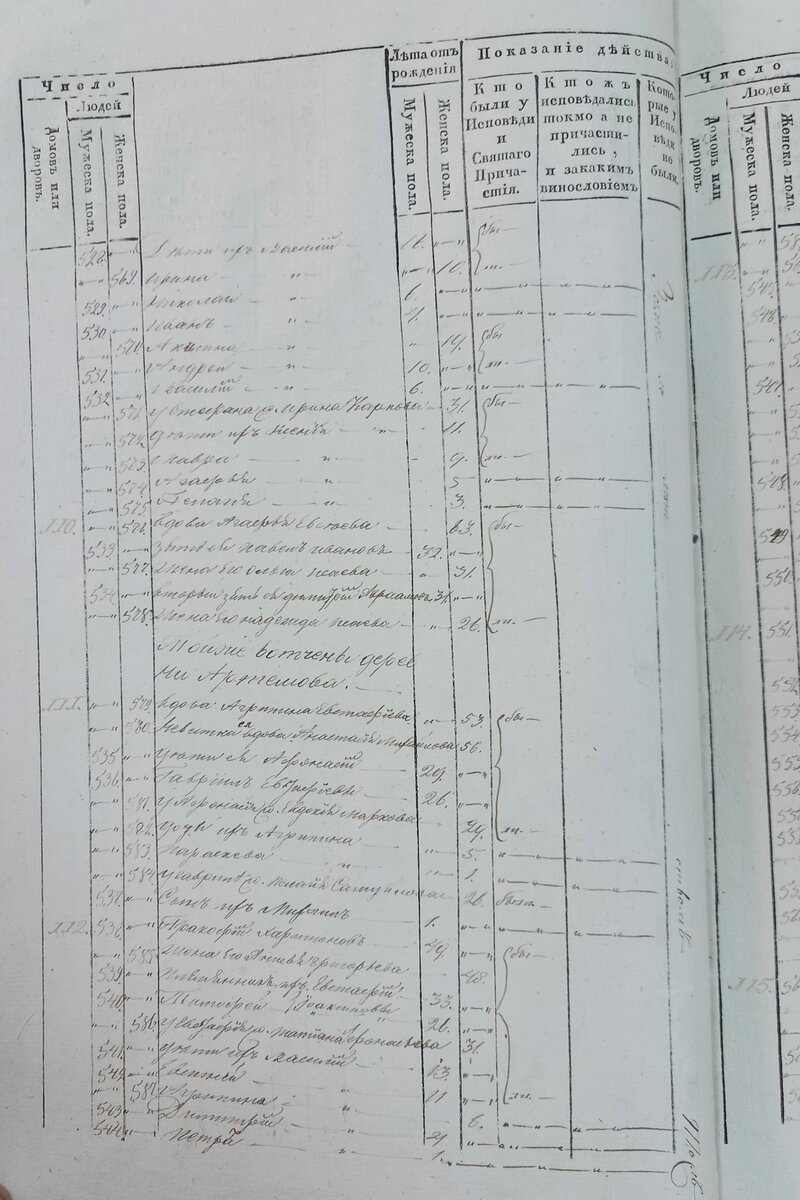 17об Артемово.jpg