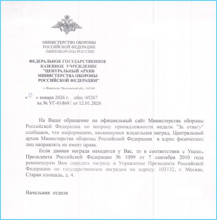 Снимок экрана 2026-02-03 140057.jpg