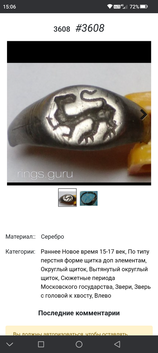Screenshot_20260203-150614.png