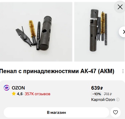 Безымянный.jpg