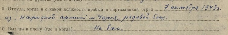 ЖУРАВСКИЙ2.jpg