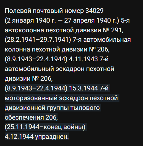 Opera Снимок_2026-03-20_083914_www.deepl.com.png