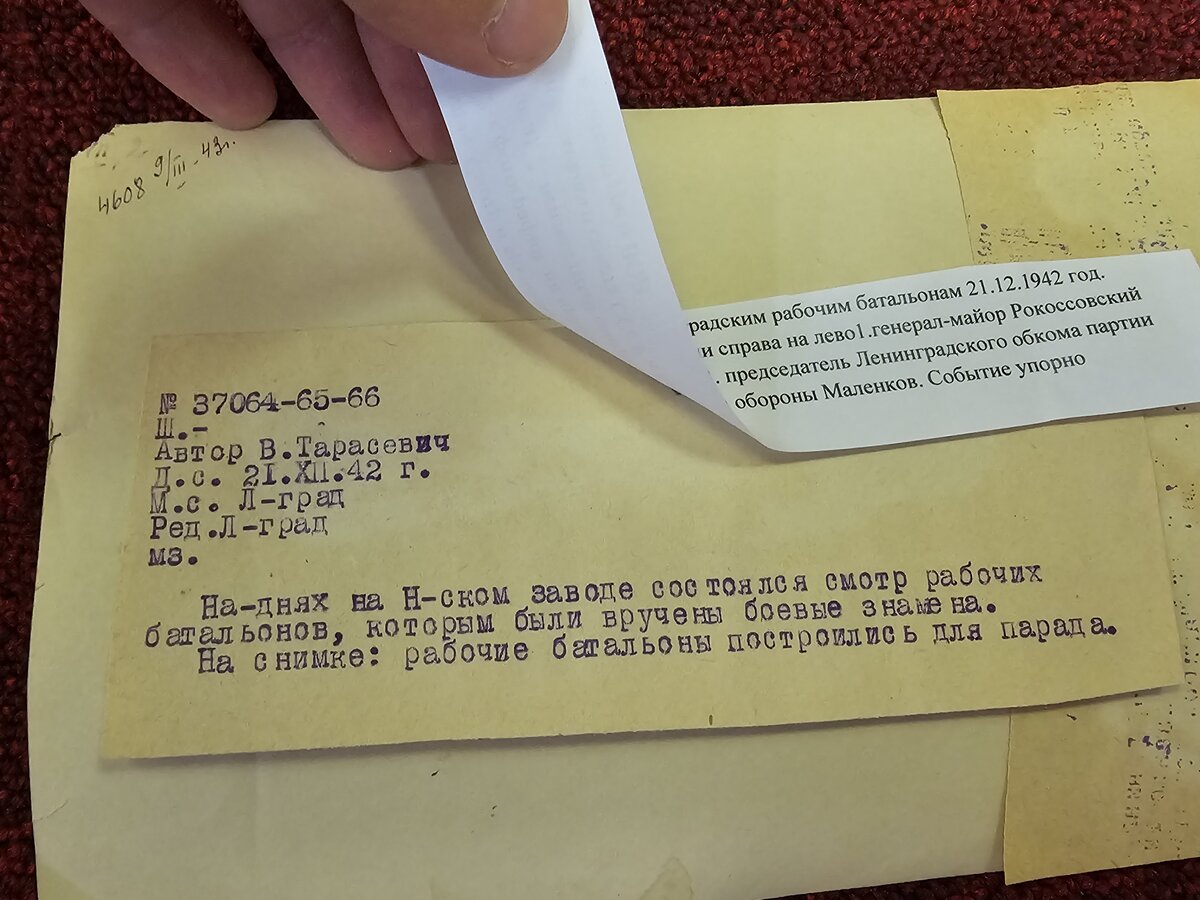 12 - 20240813_150629.jpg