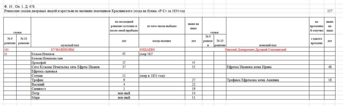 upload_2026-3-31_8-33-31.png