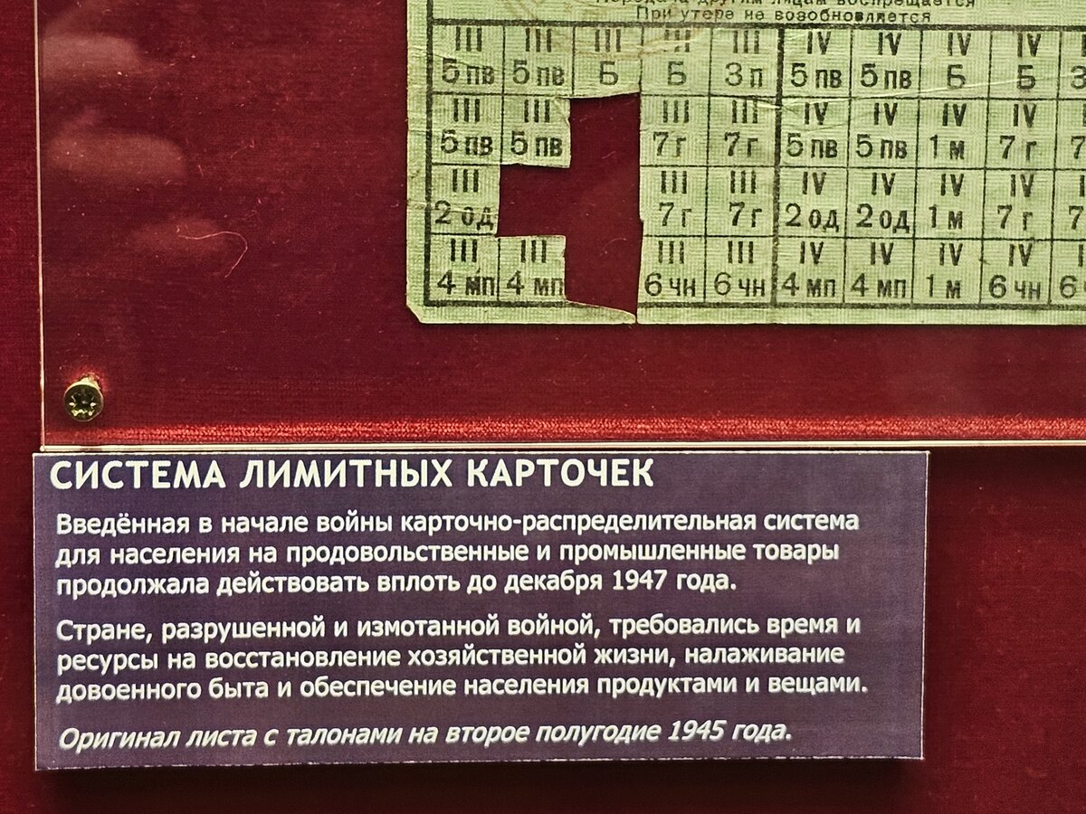 50 - 20251220_203055.jpg