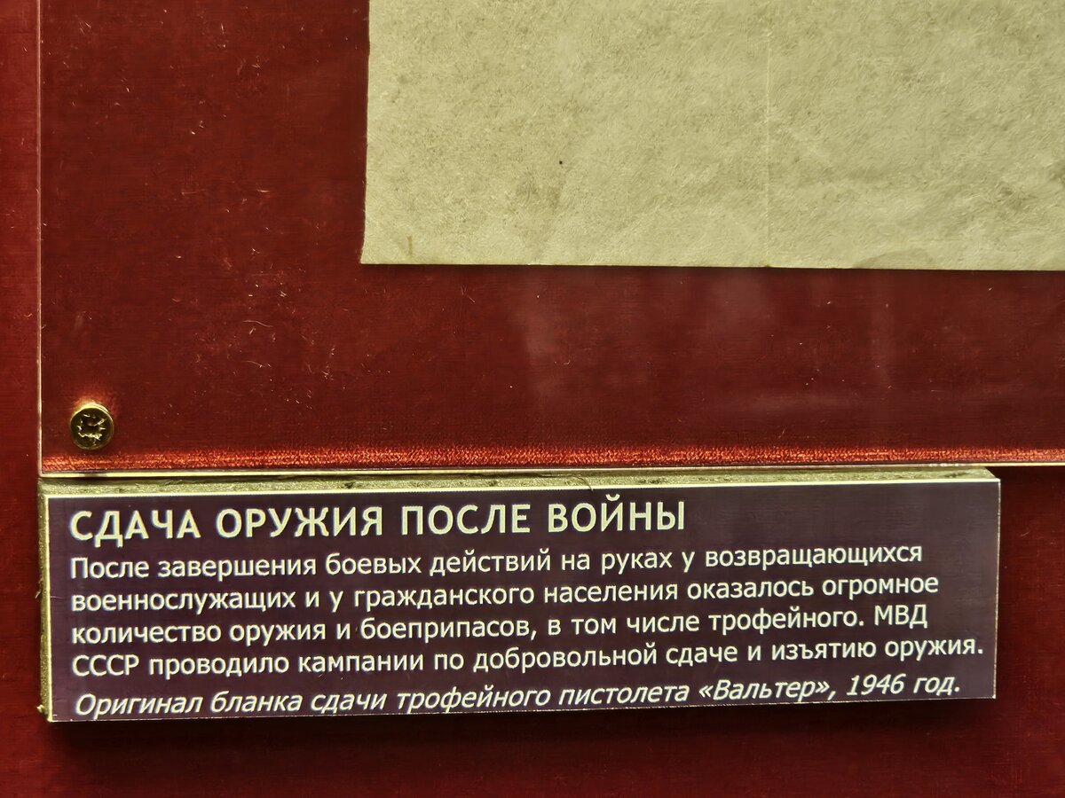 53 - 20251220_203205.jpg