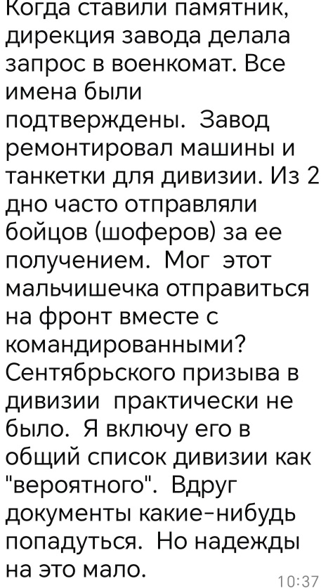 Screenshot_20260414_104714_ru_oneme_app_MainActivity.jpg