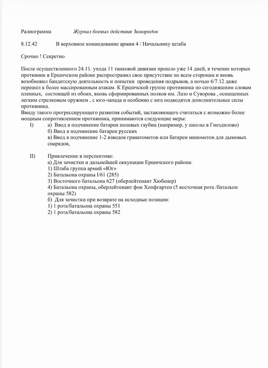 IMG_0984.jpeg