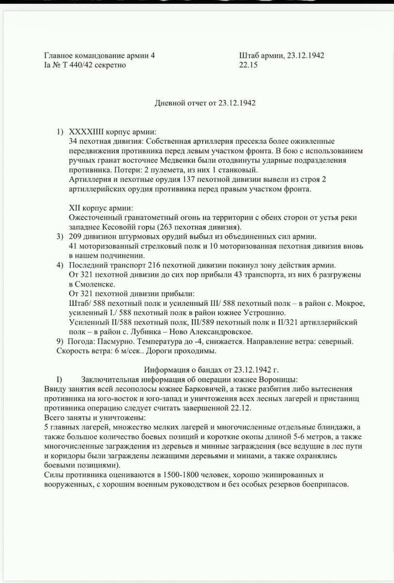 IMG_1012.jpeg