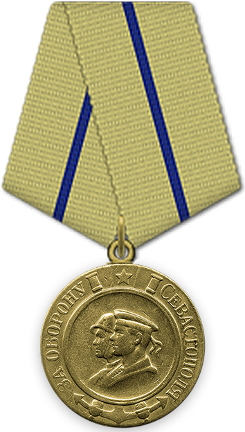 Medal_Za_oboronu_Sevastopolya.png
