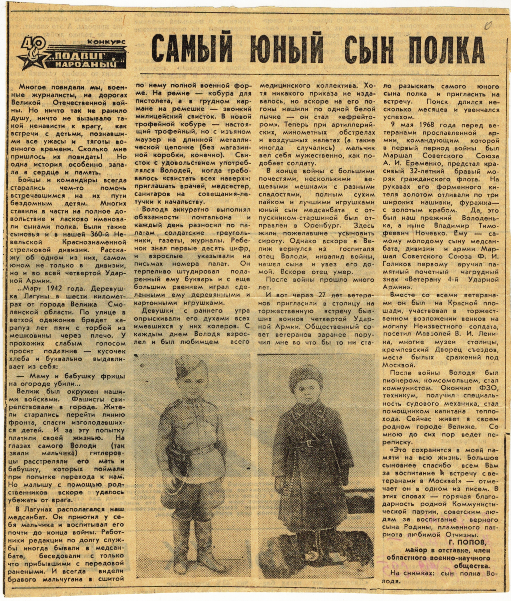 8172 Г 695.png